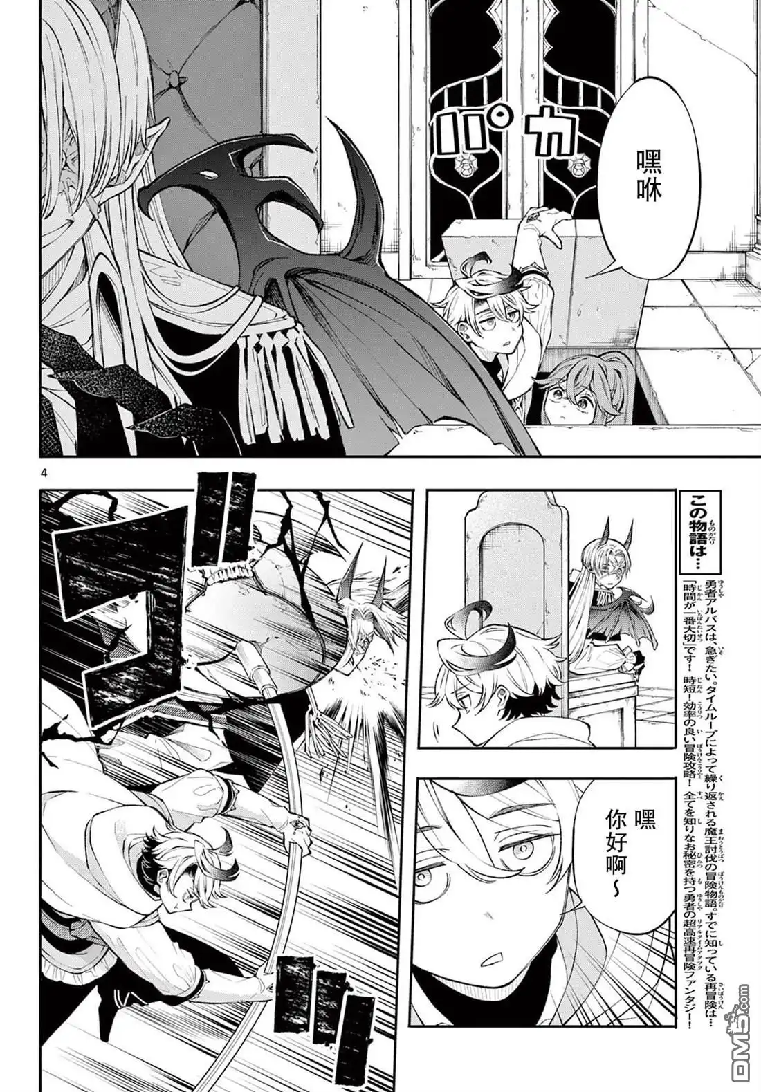 第4页