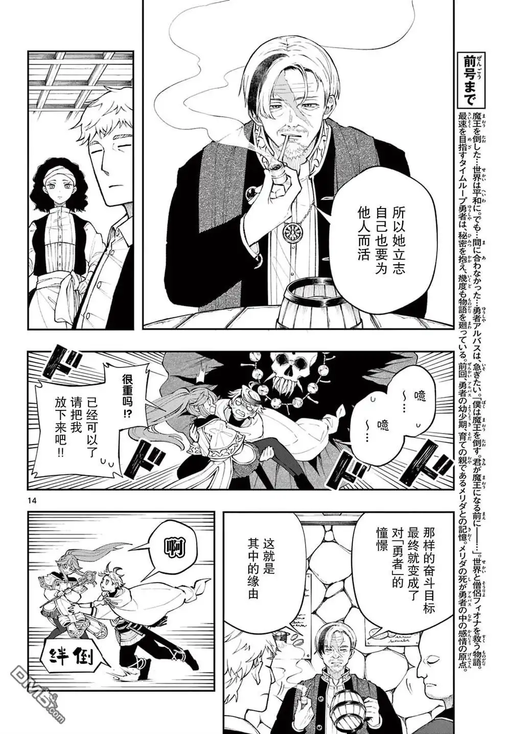 第14页