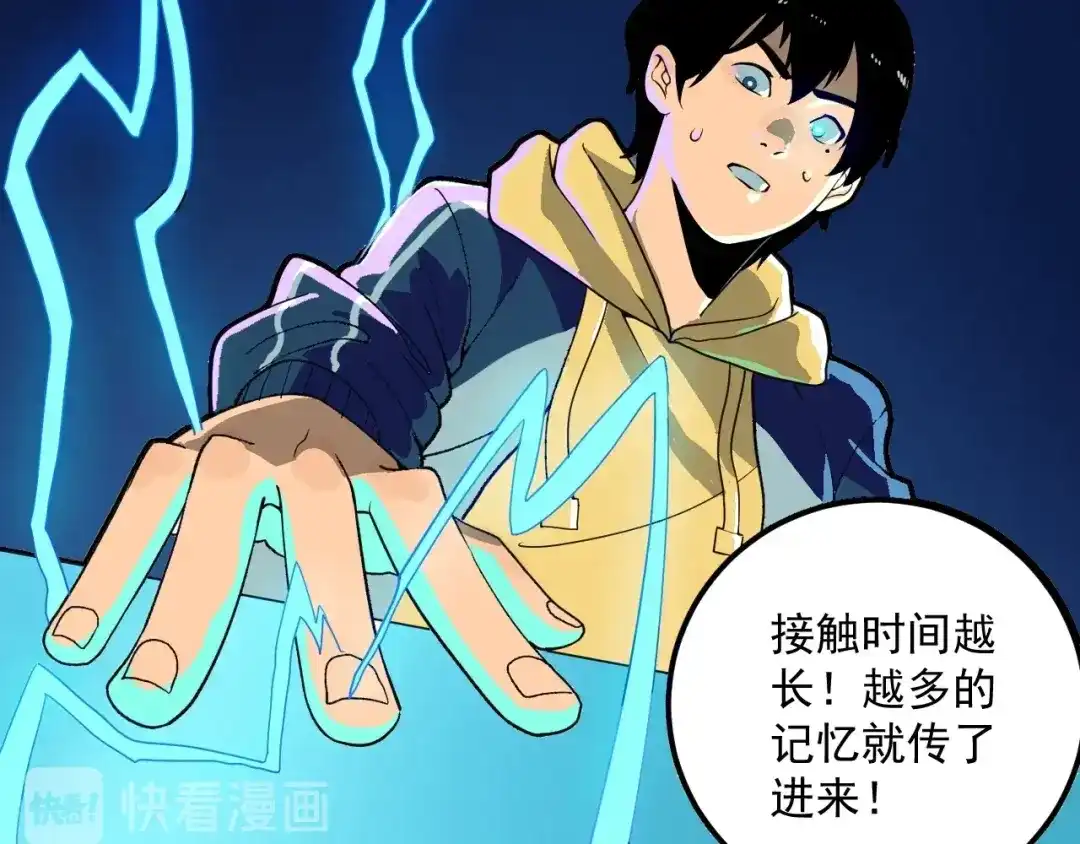第102页