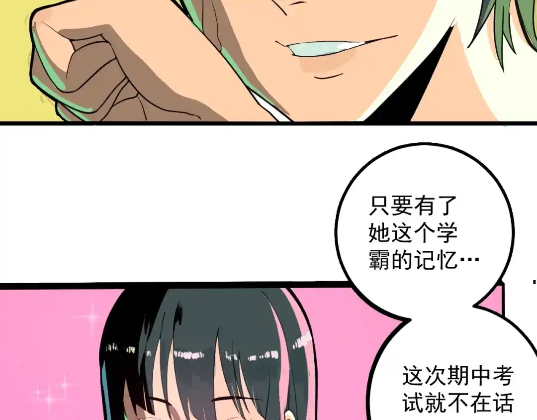 第107页
