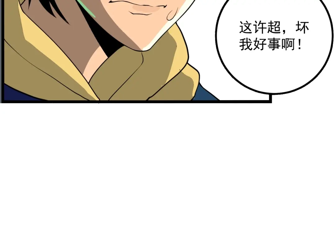 第120页