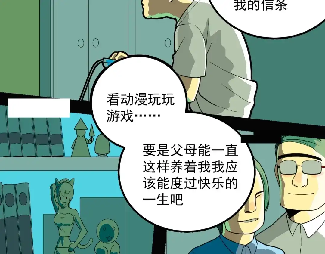 第74页
