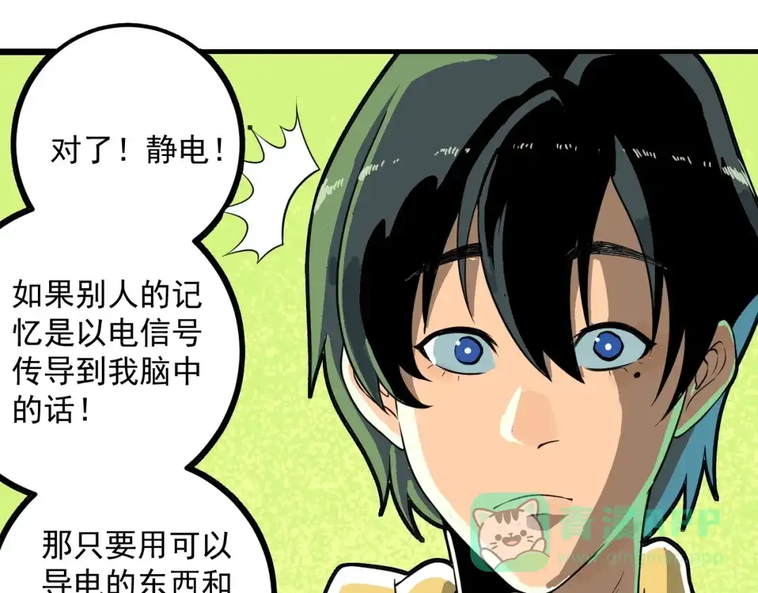 第91页