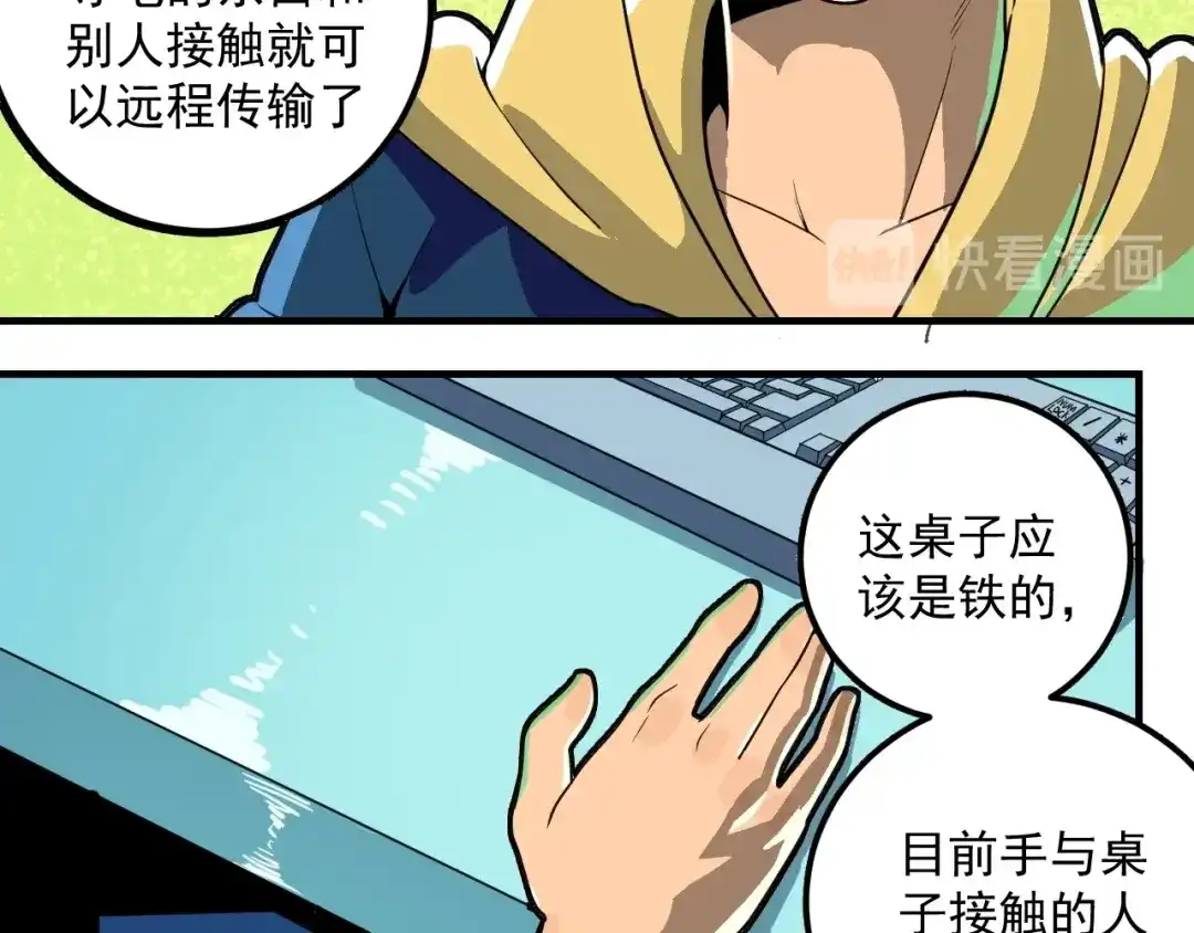 第92页