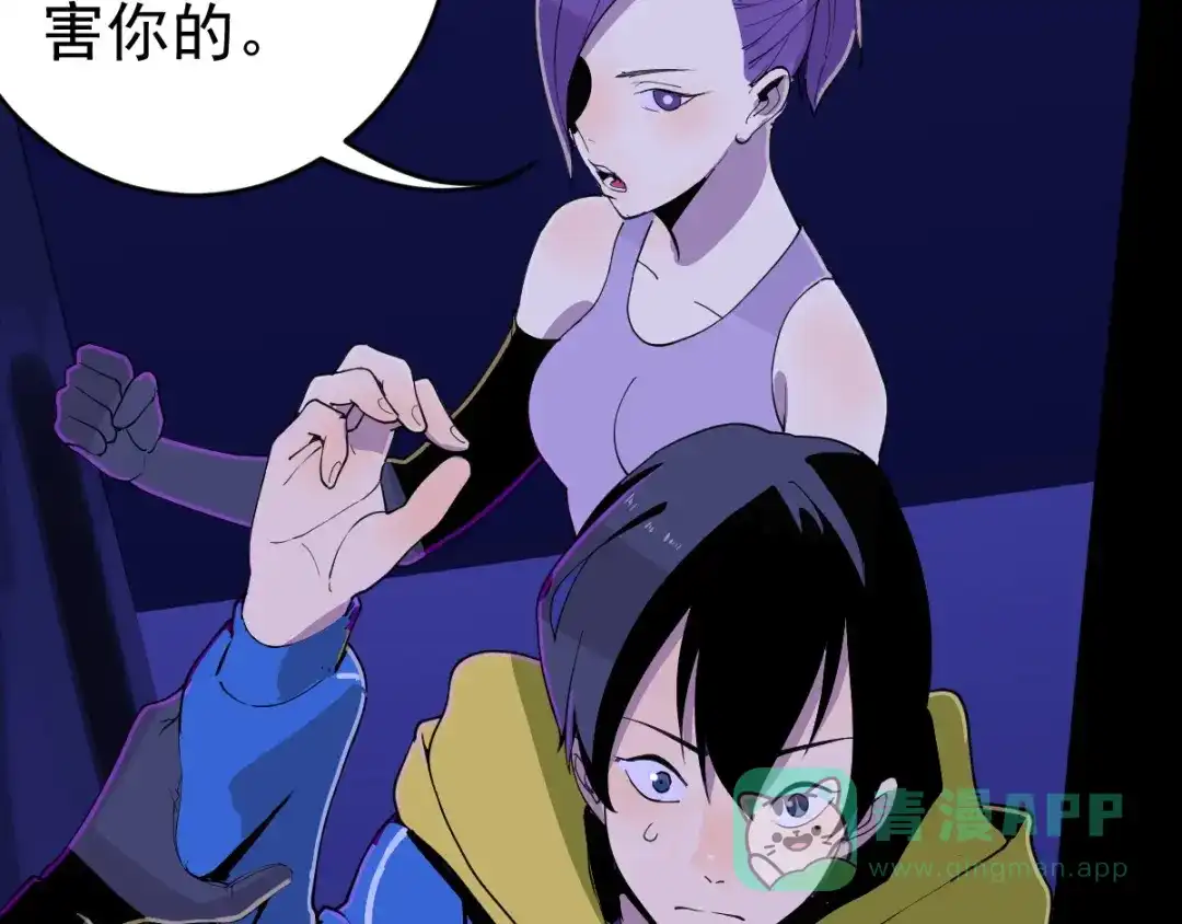 第81页
