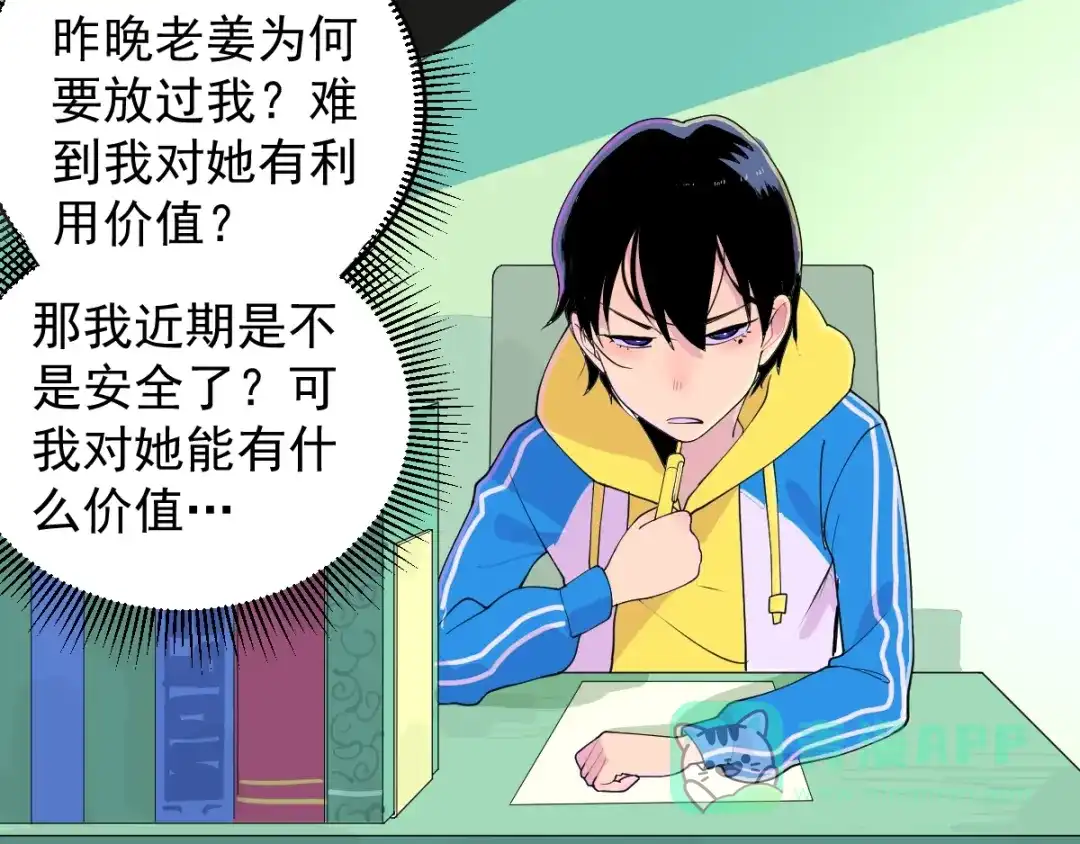第26页