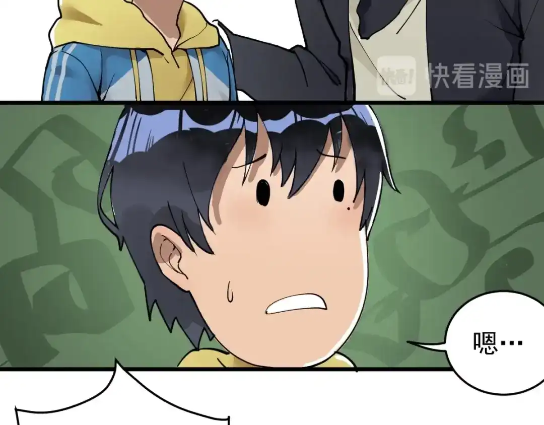 第120页
