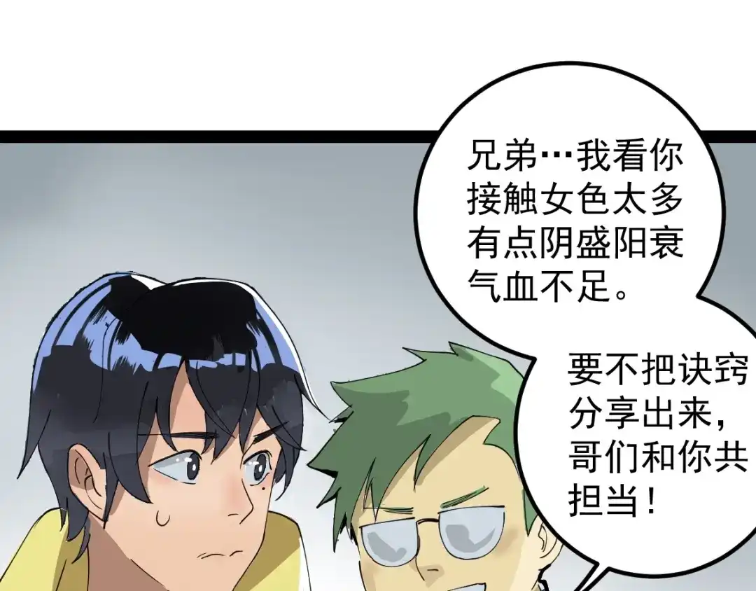 第157页