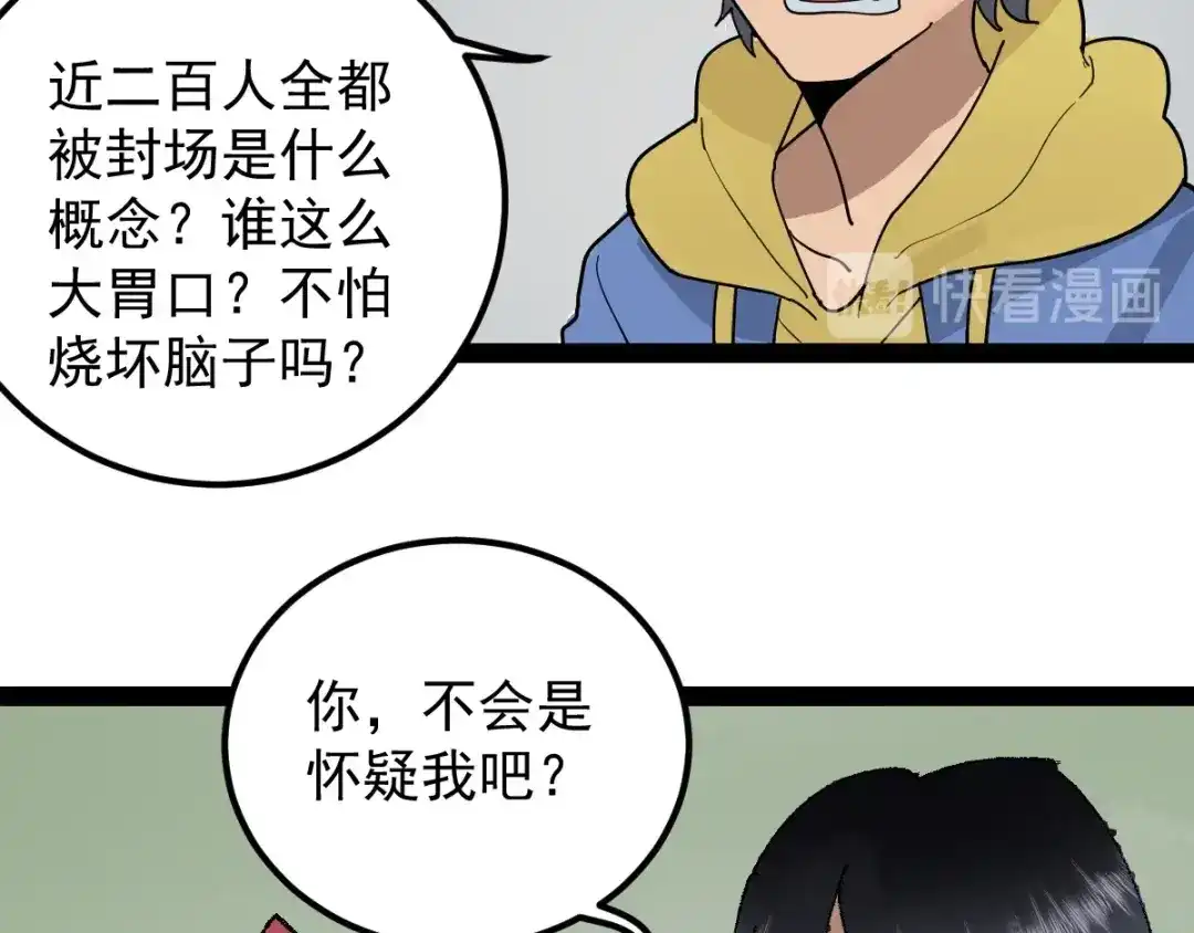 第174页