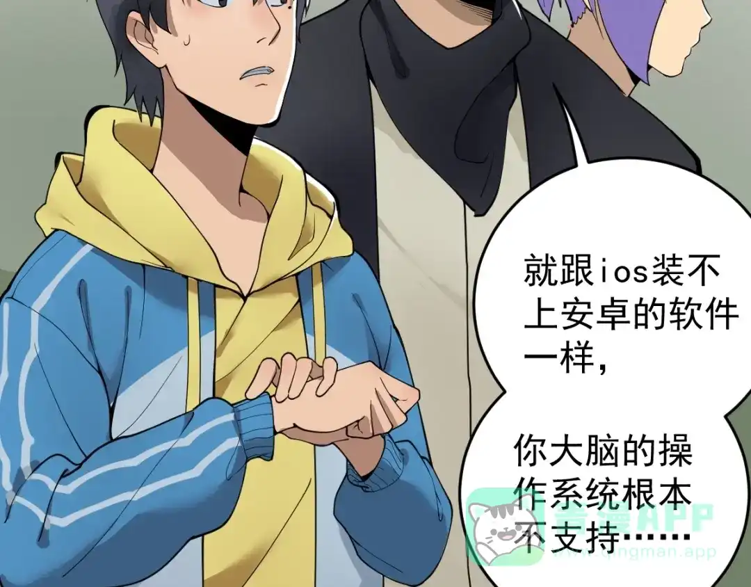 第81页