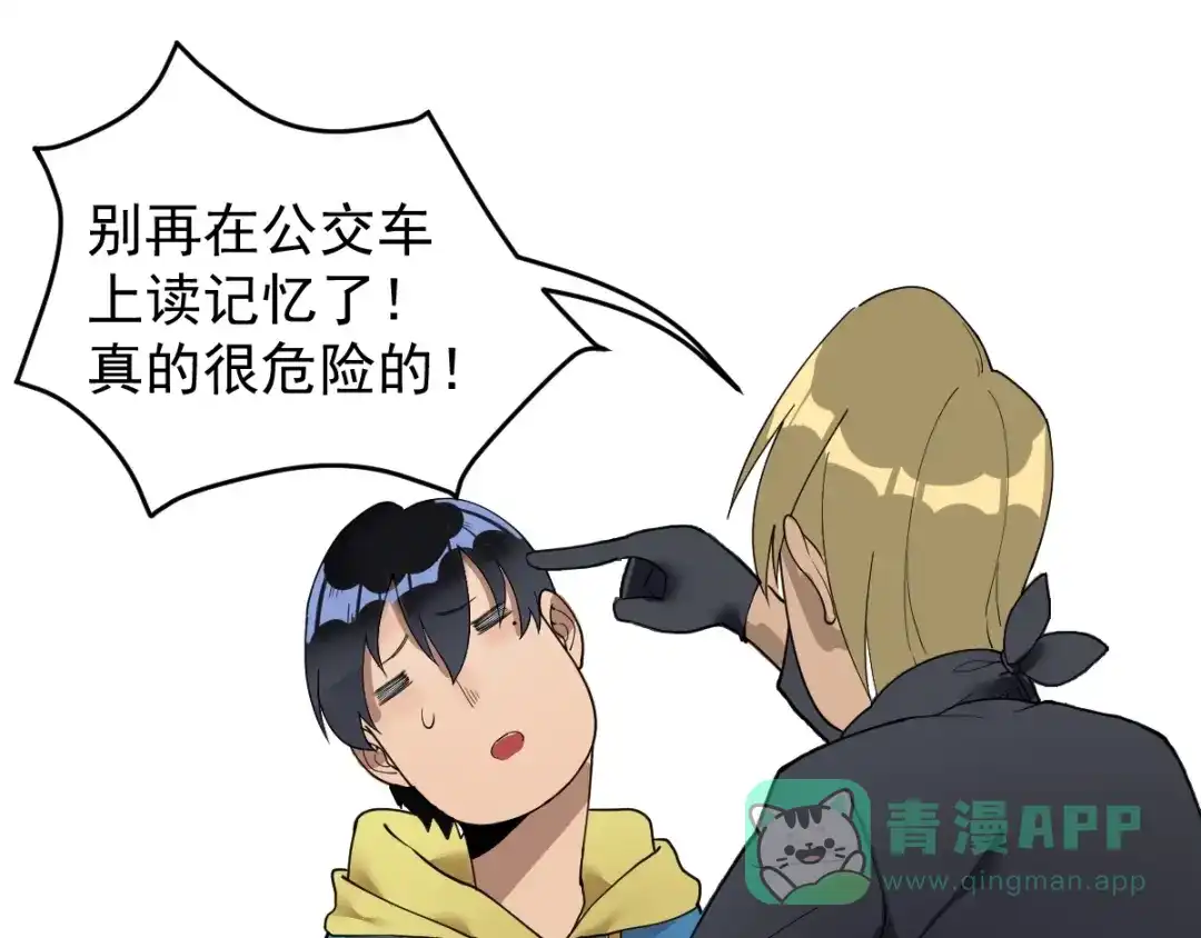 第86页