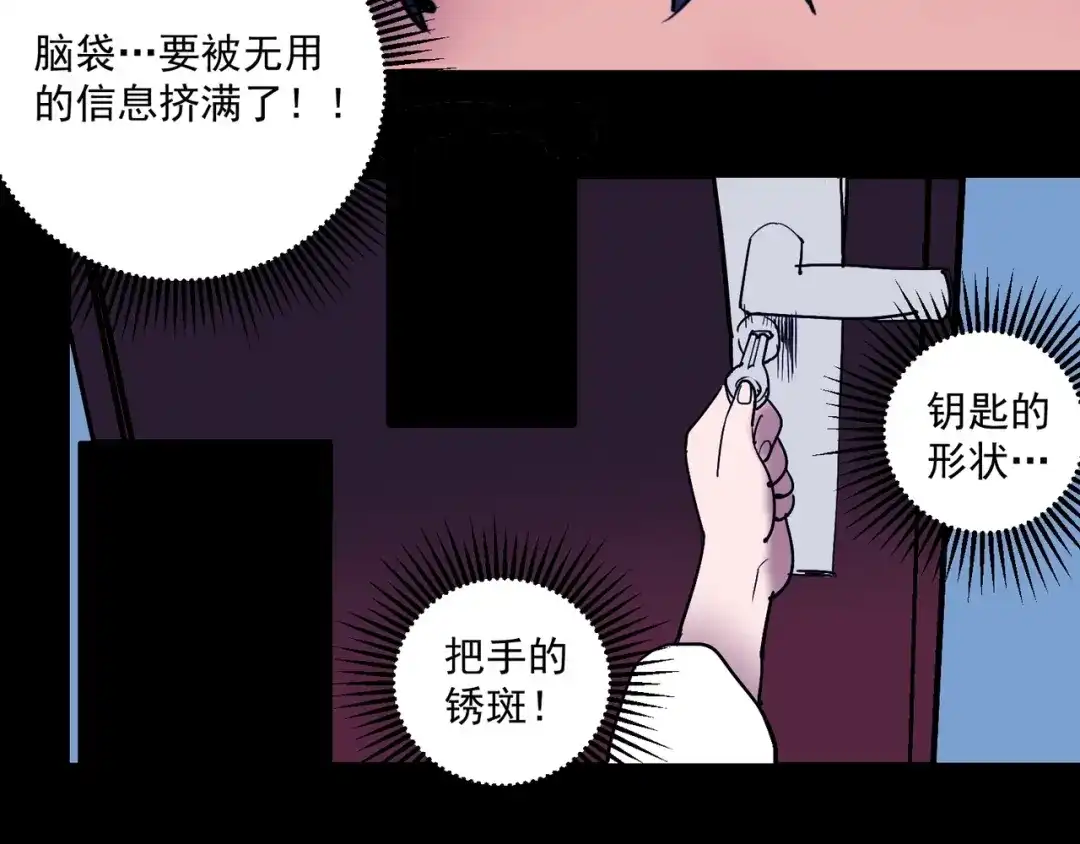 第89页