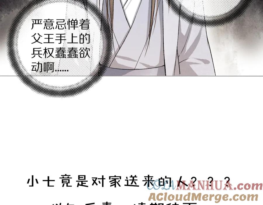 第109页