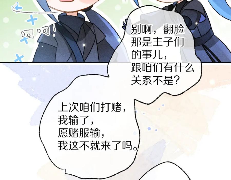 第179页