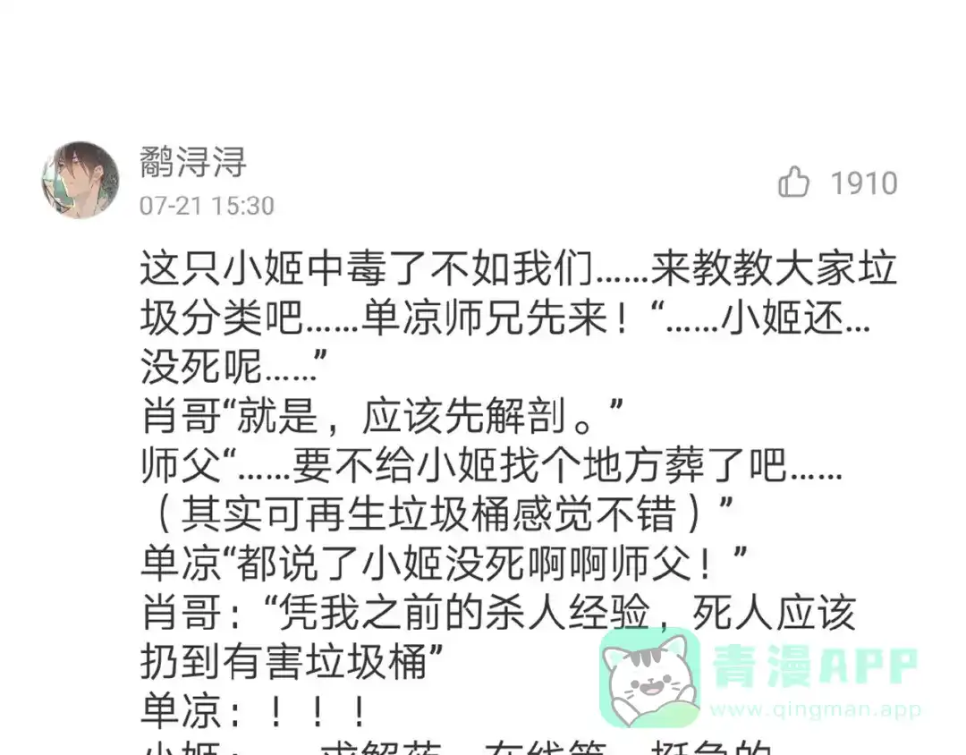 第101页