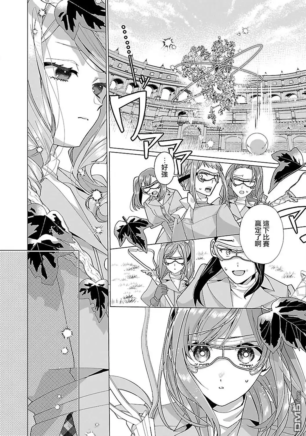 第19页