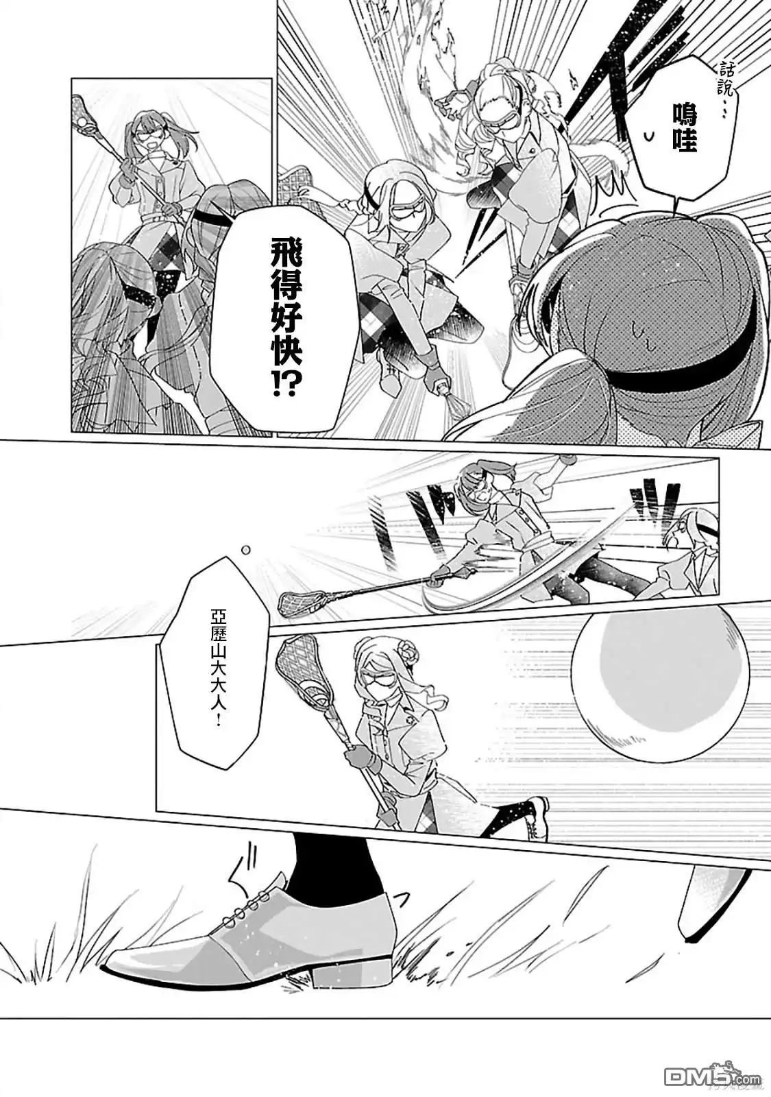 第21页