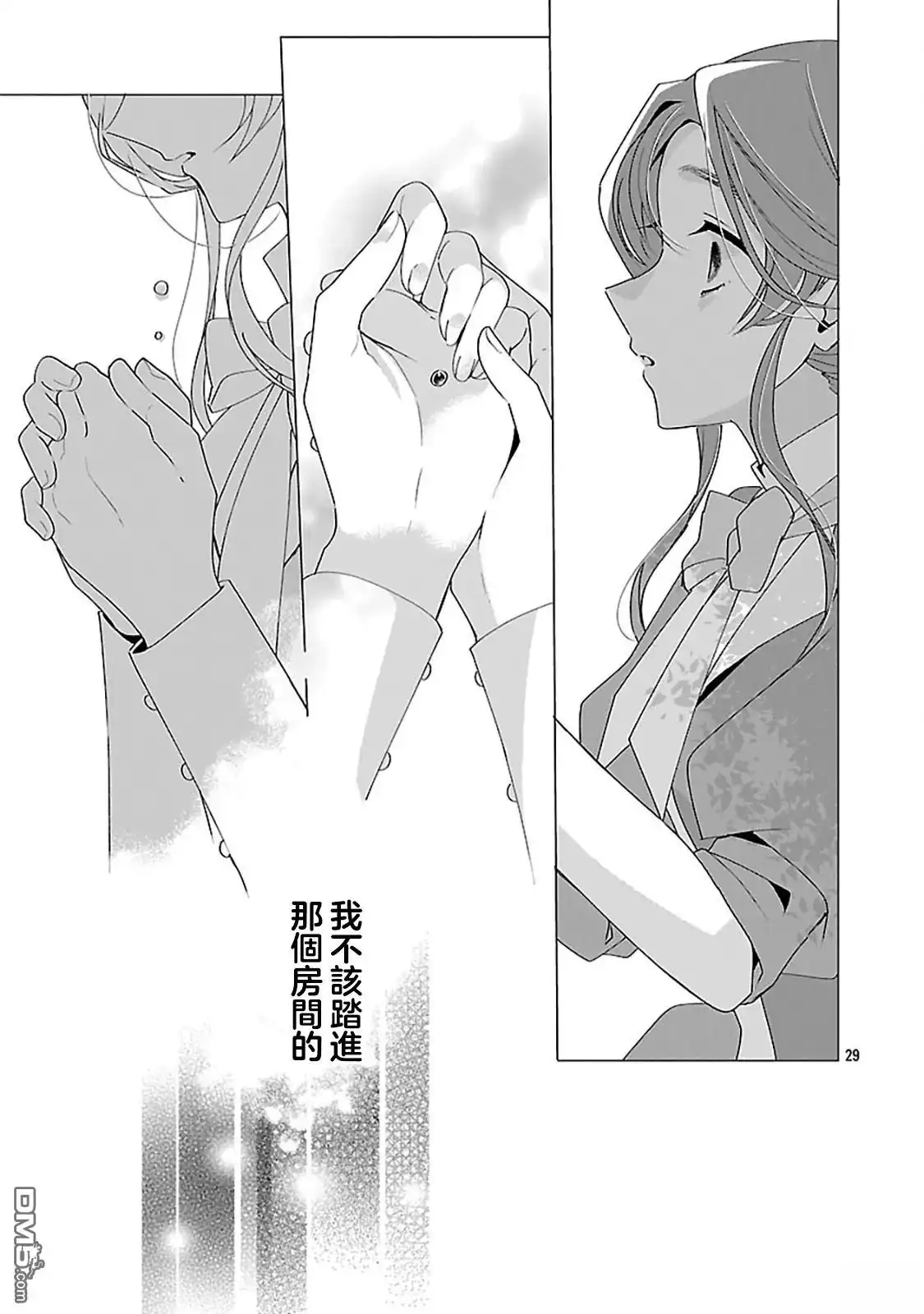 第29页