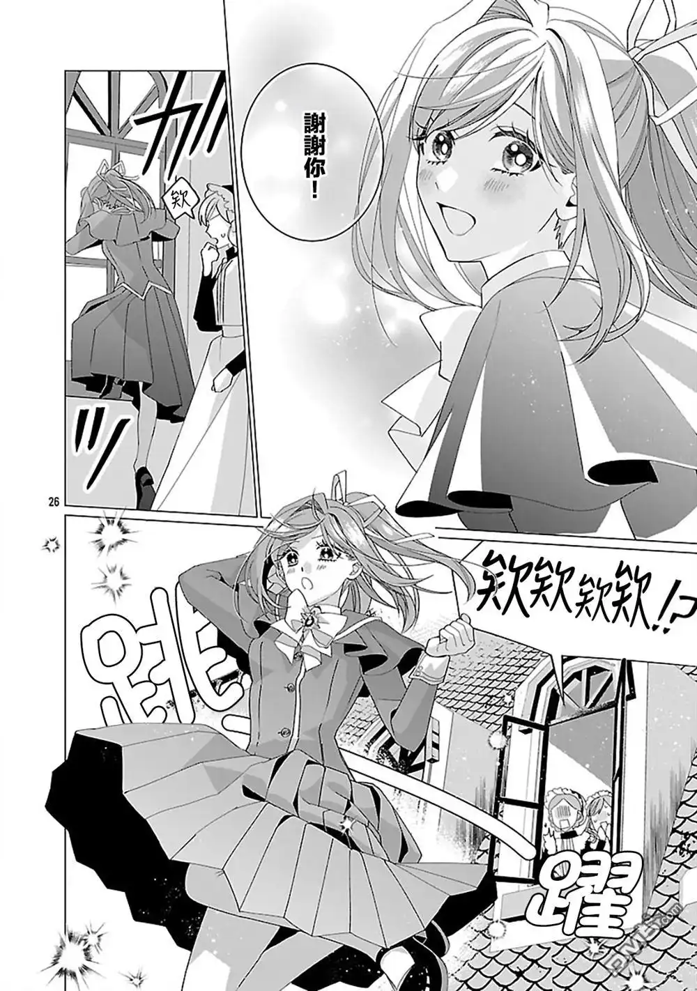 第27页