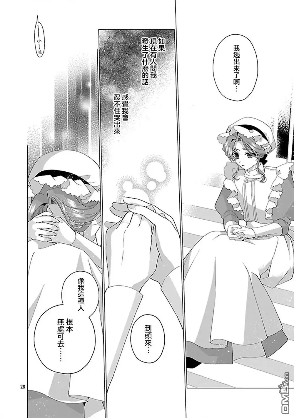 第29页