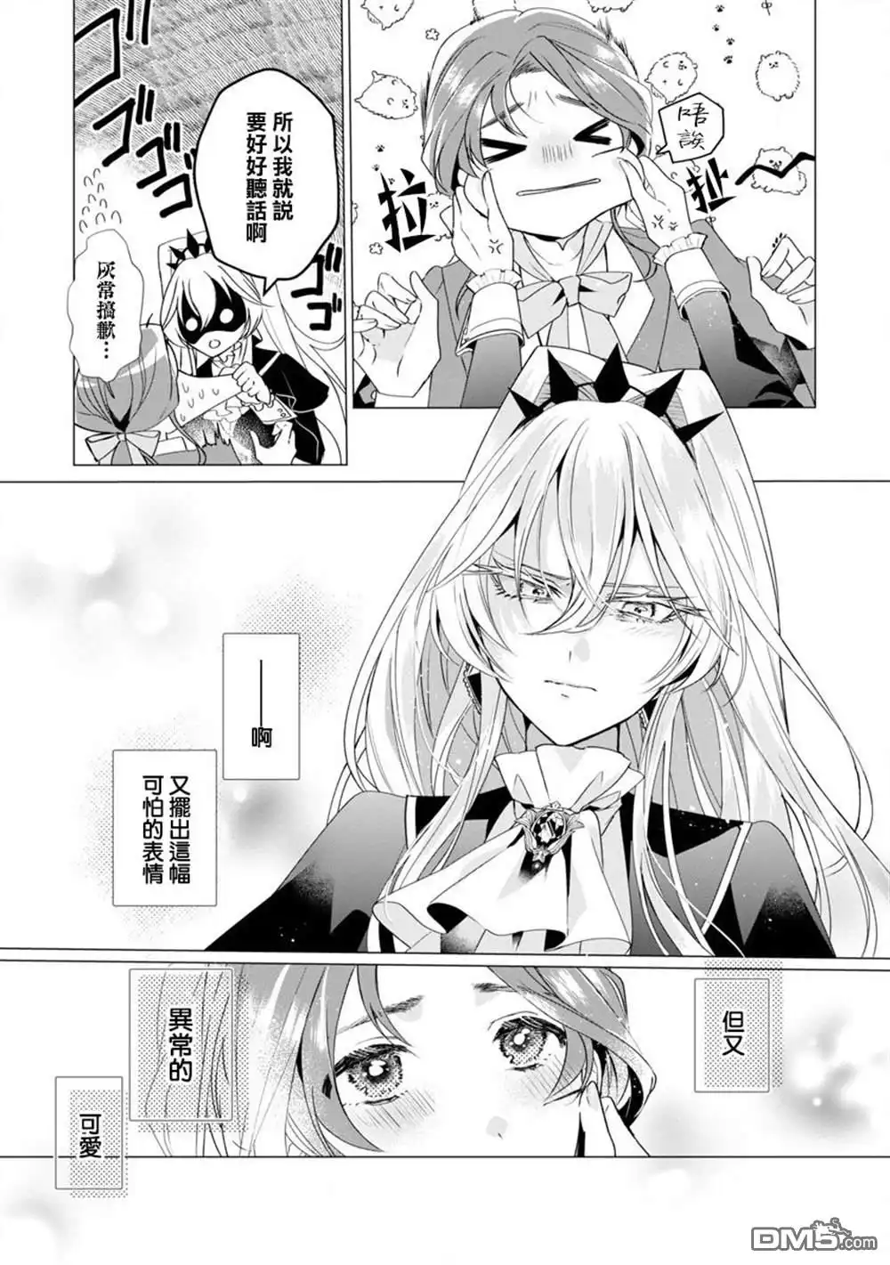 第39页