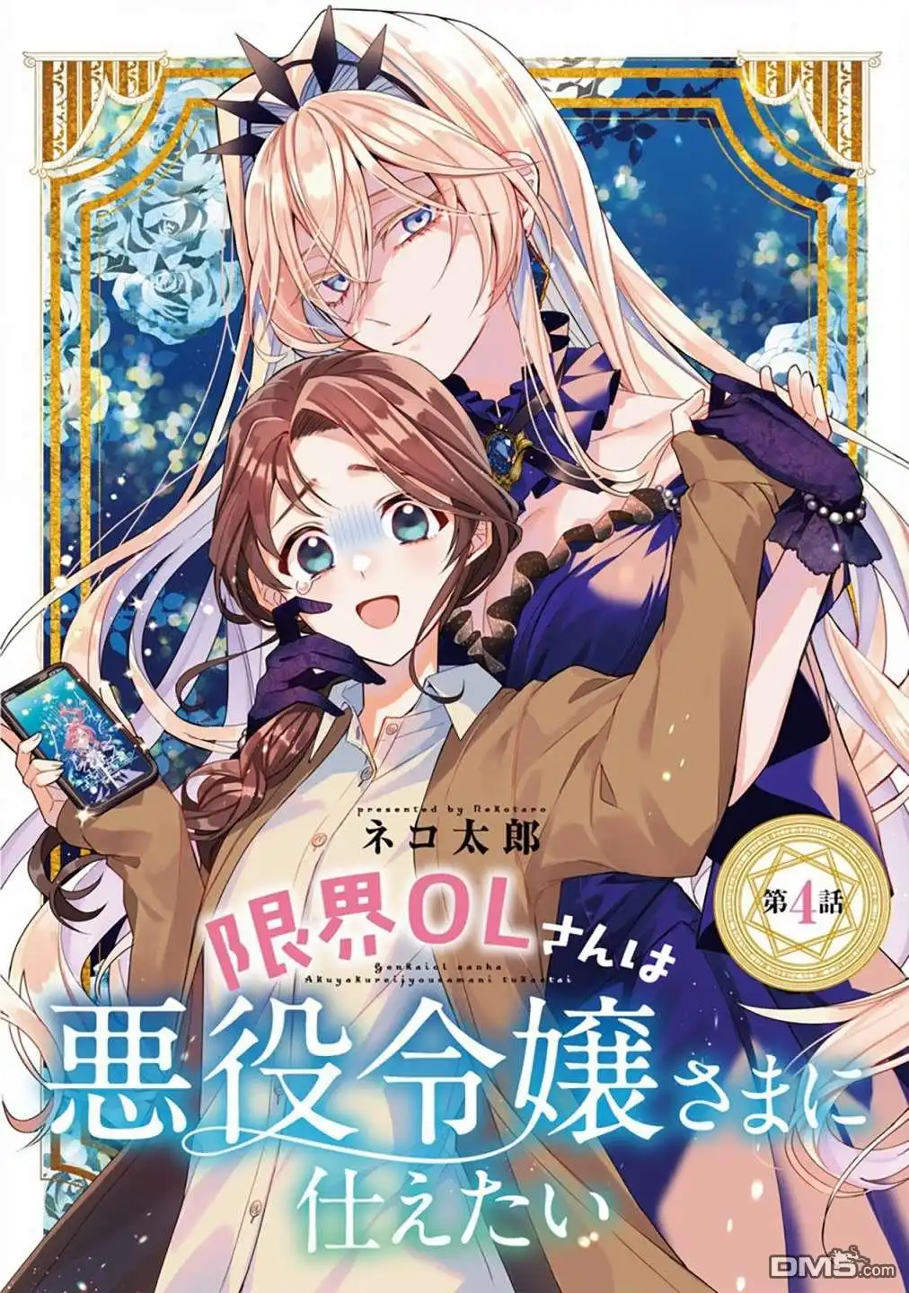 第2页