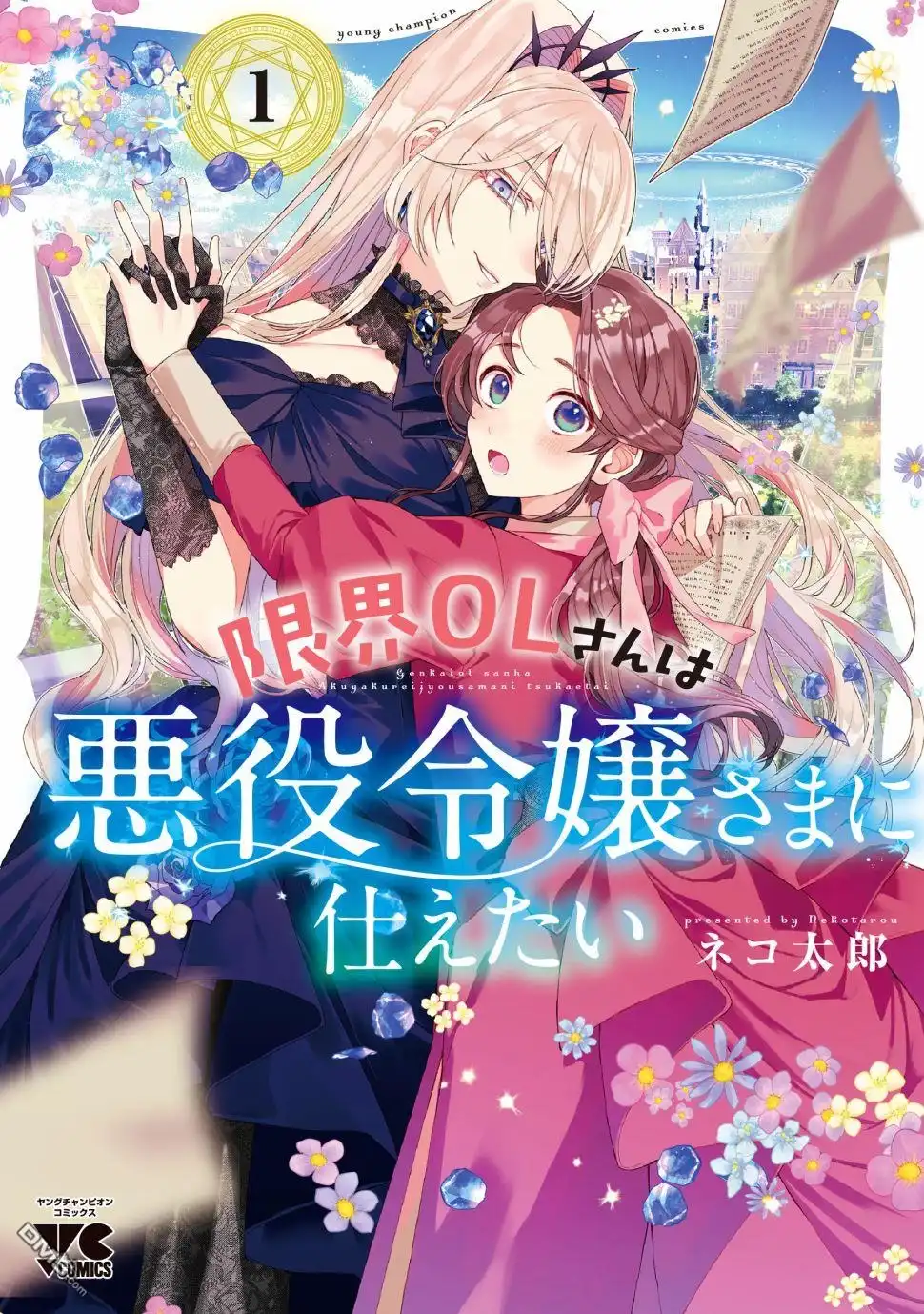 第31页