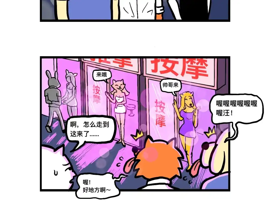 第44页