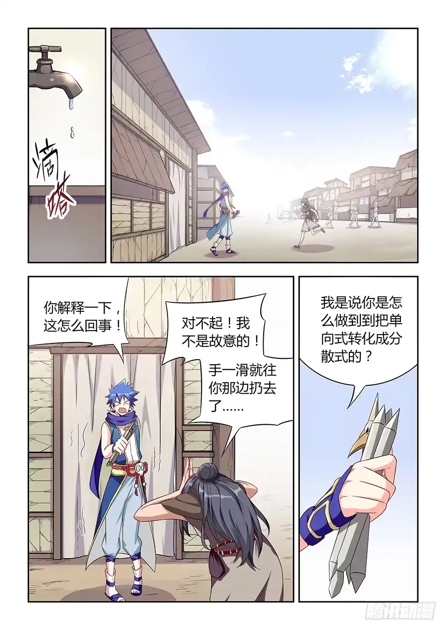 第5页