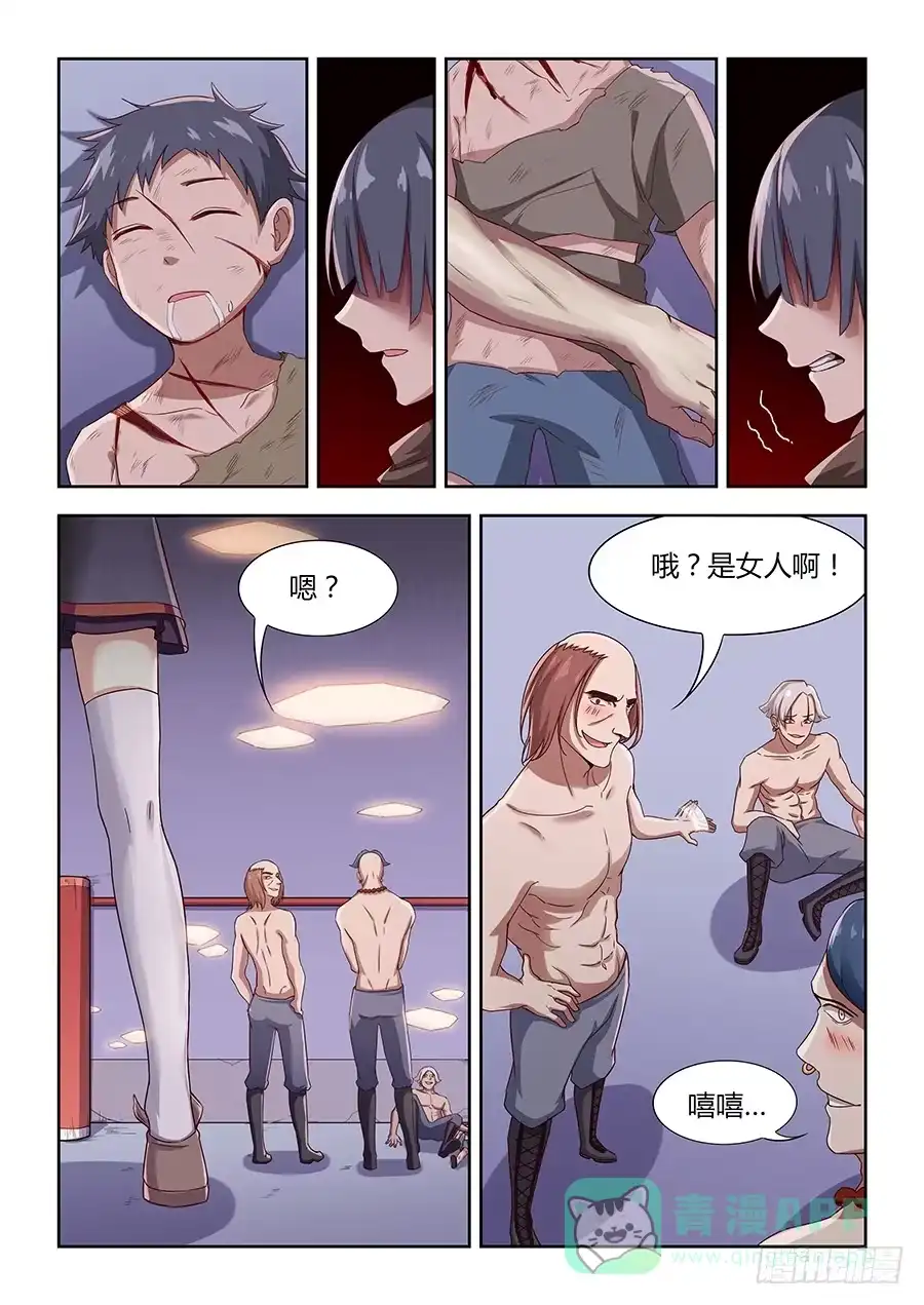 第6页