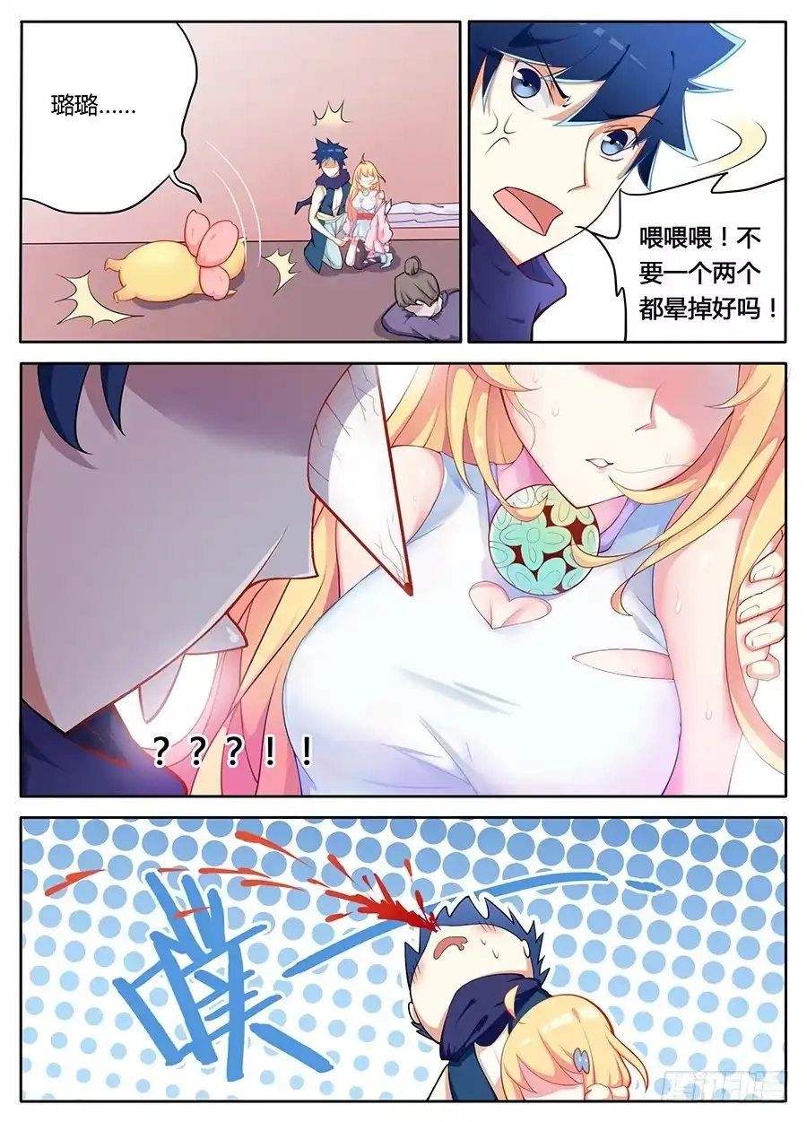 第13页