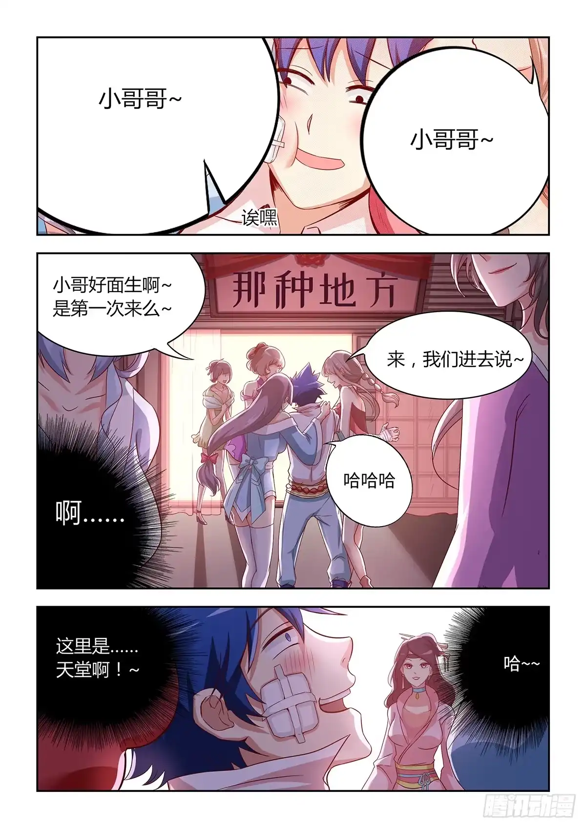 第17页