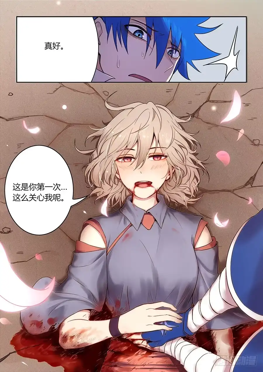 第28页