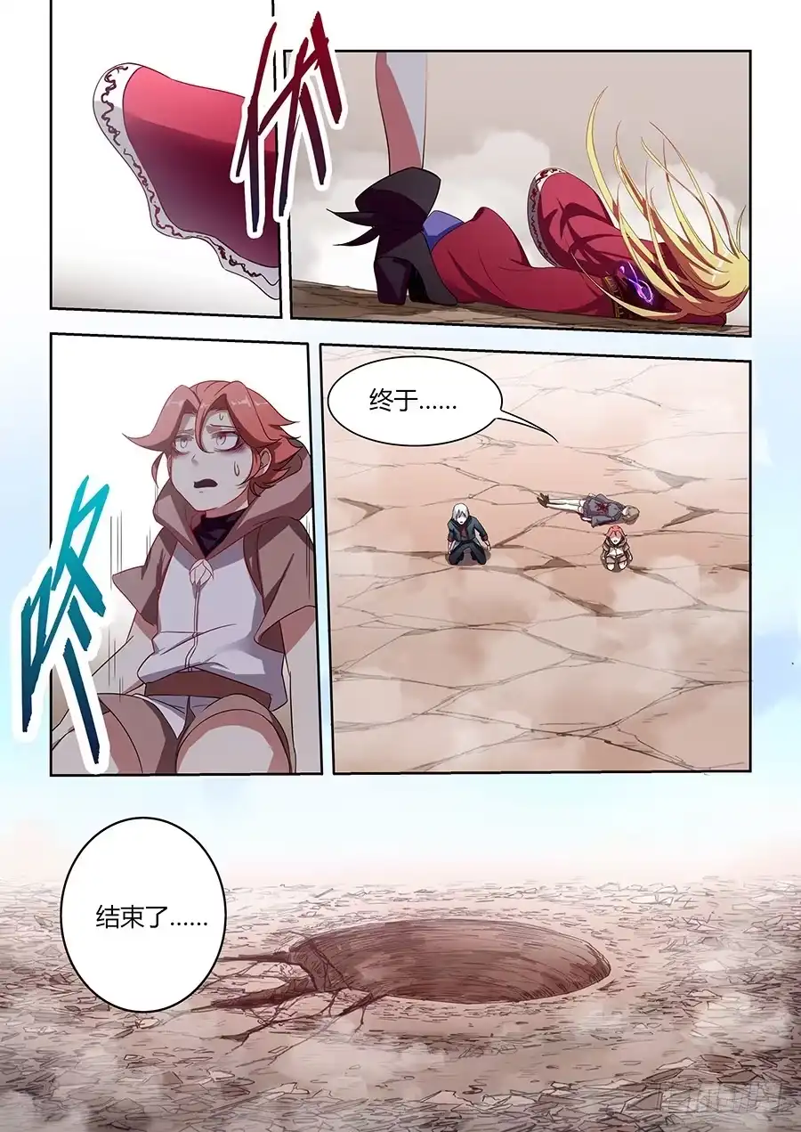 第48页