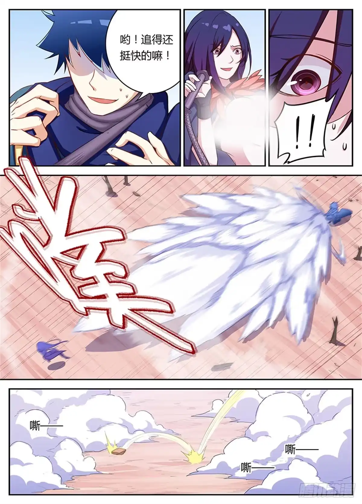 第22页