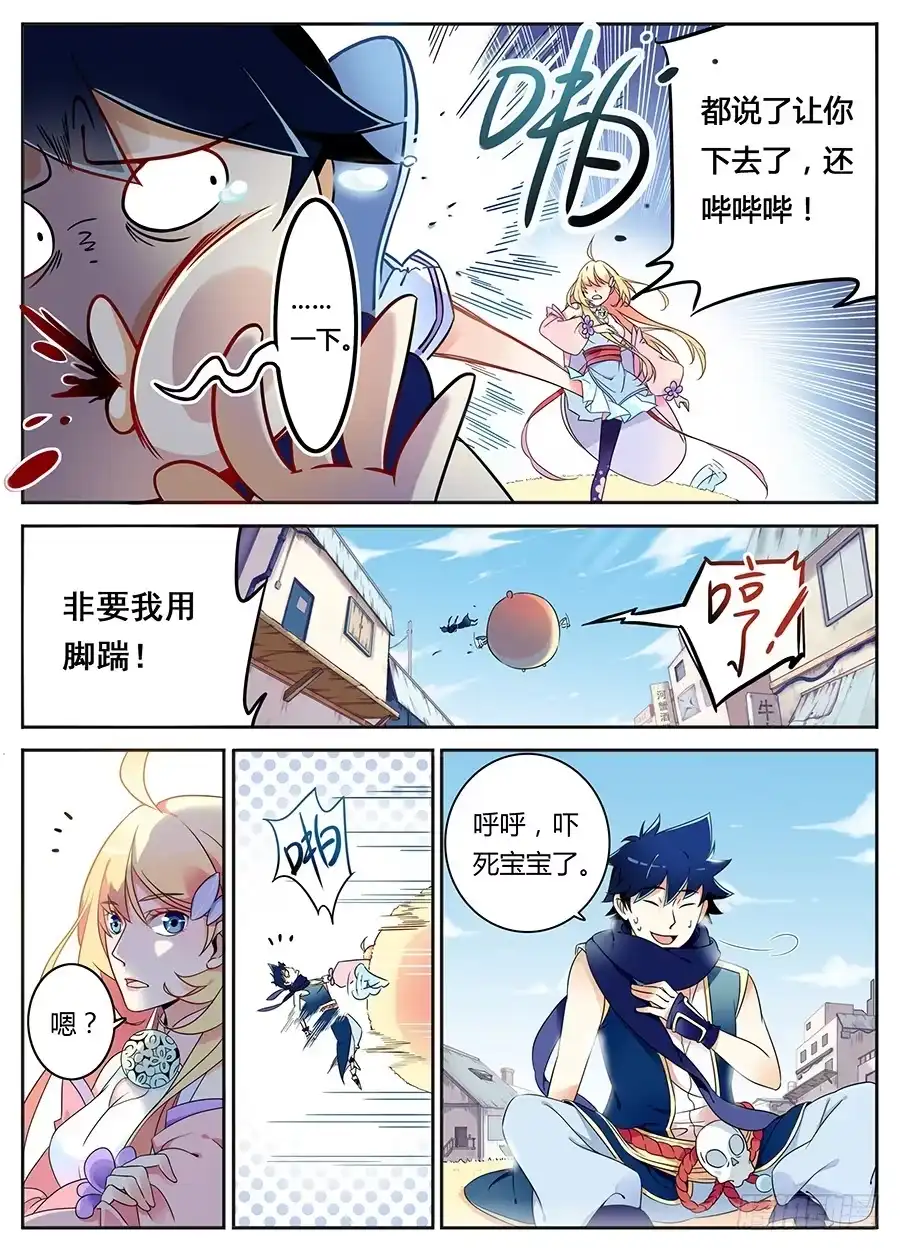 第24页