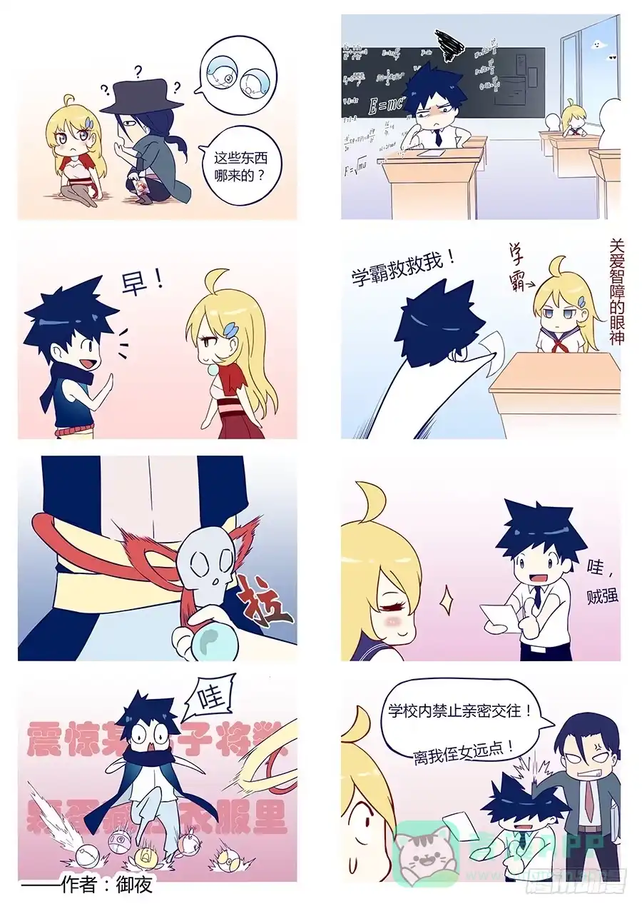 第21页