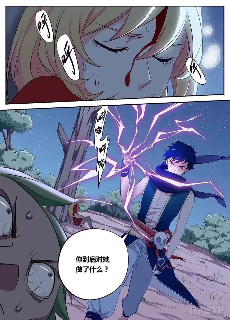 第12页