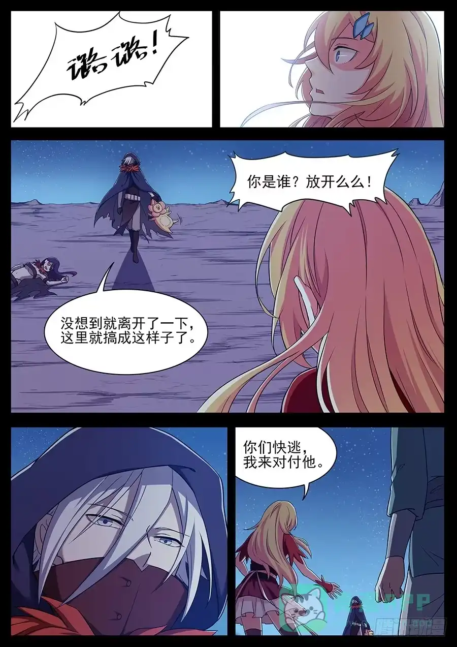 第16页