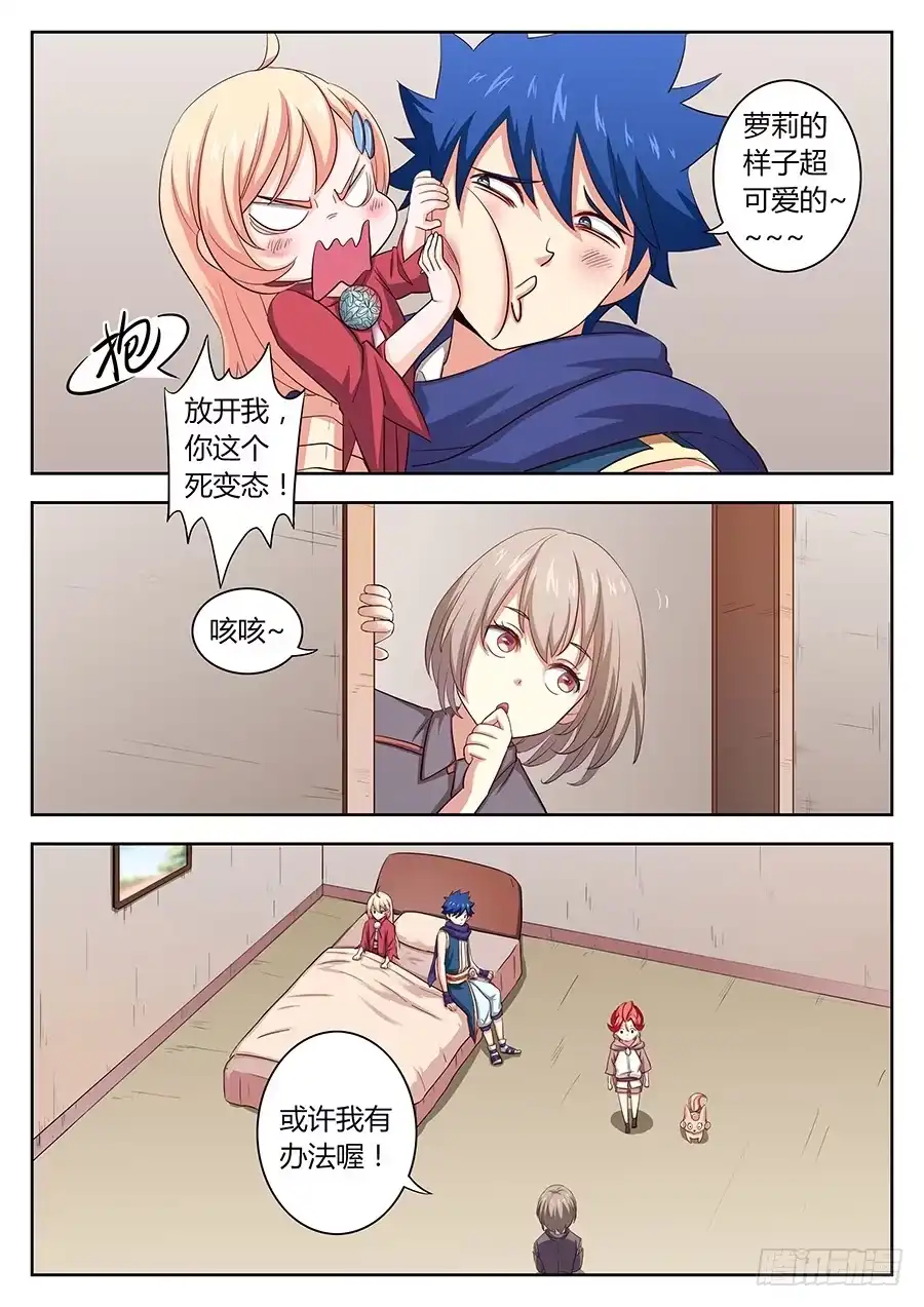 第15页