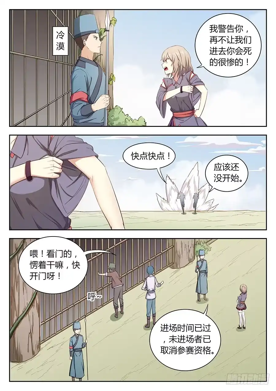 第2页