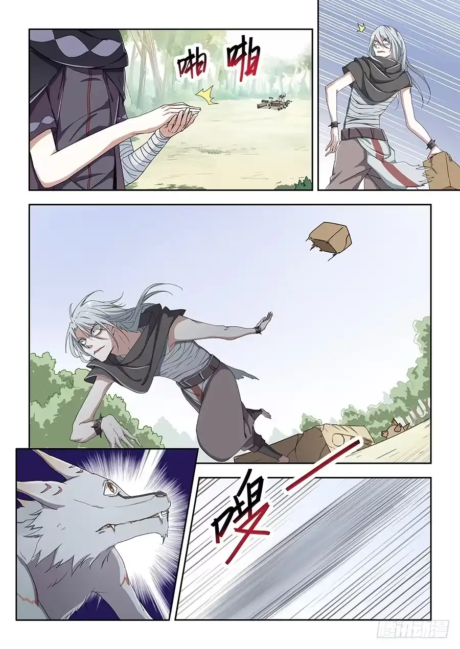 第10页