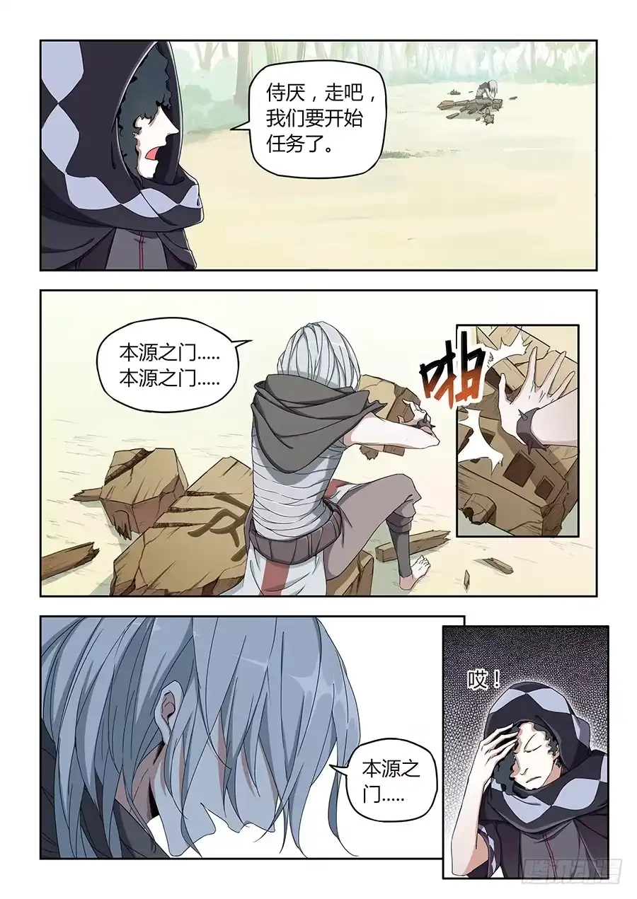第9页