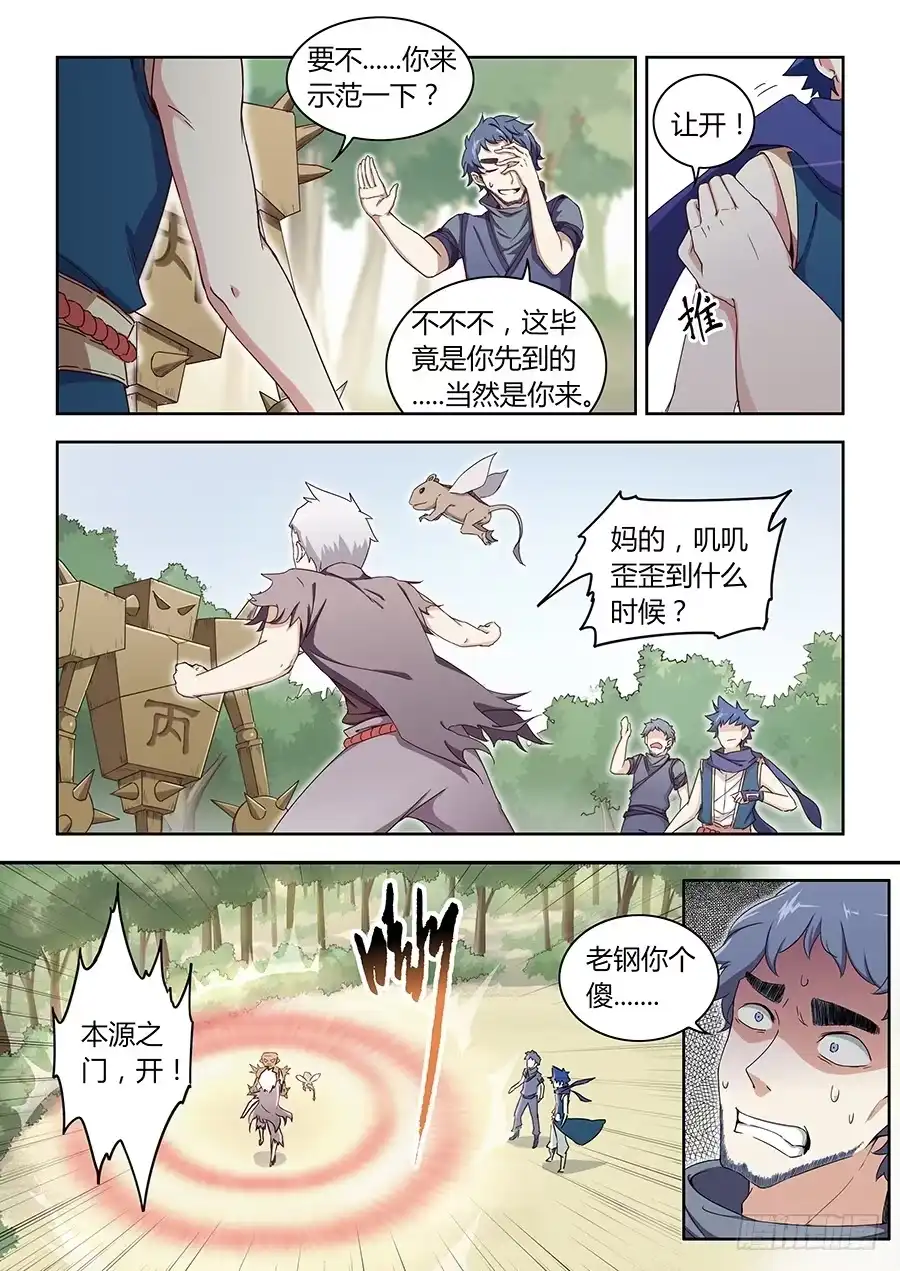 第10页