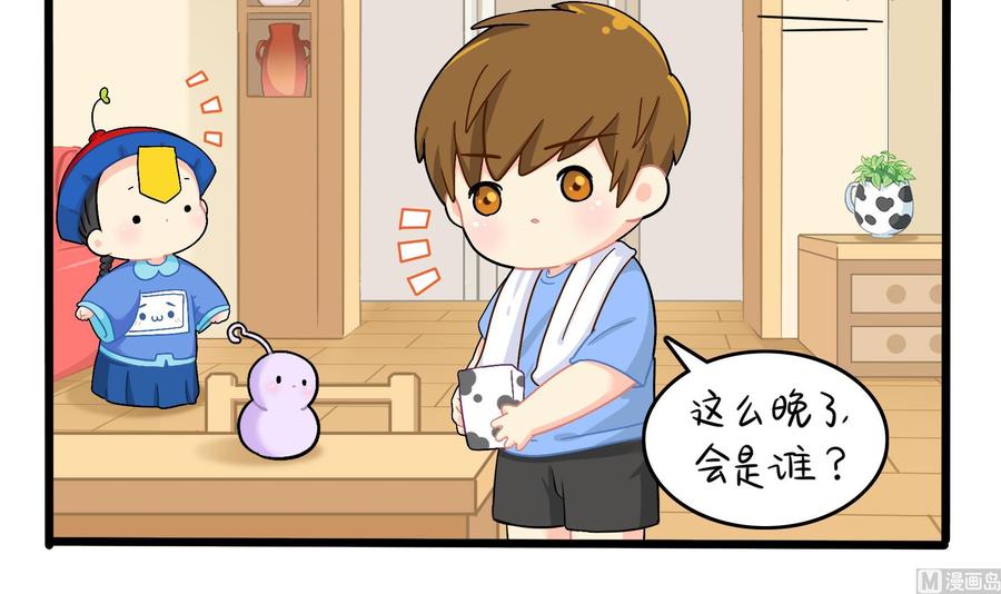 第66页