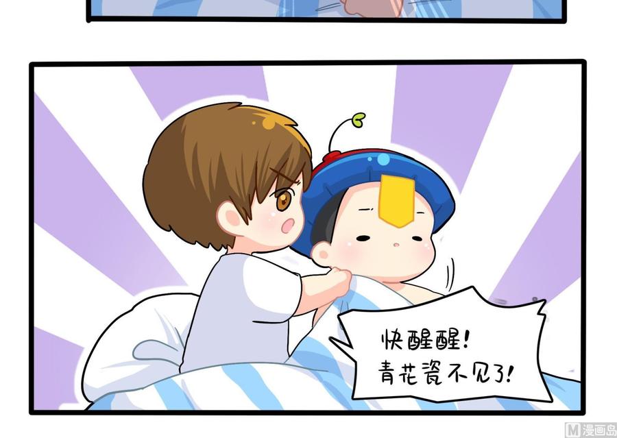 第51页