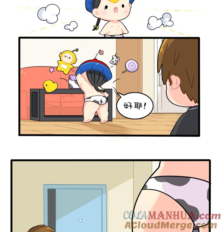 第67页