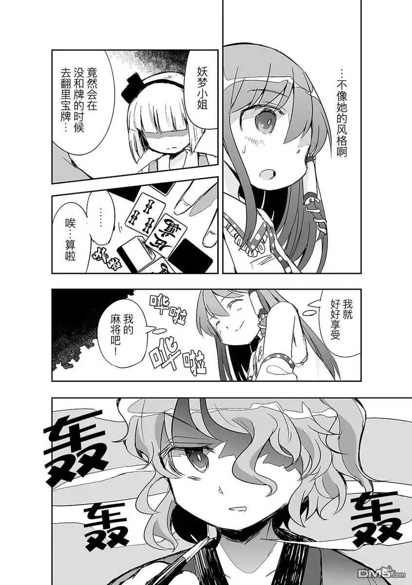 第12页