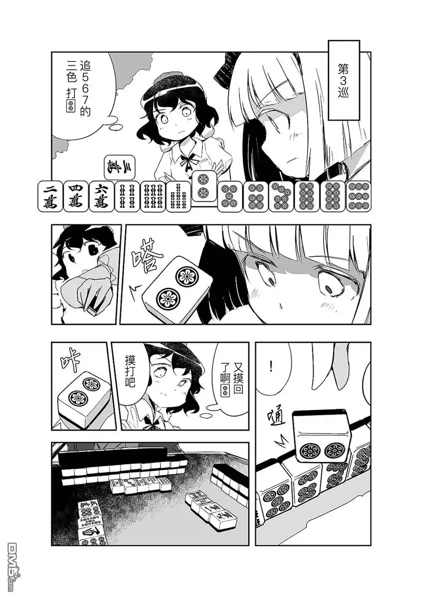 第23页