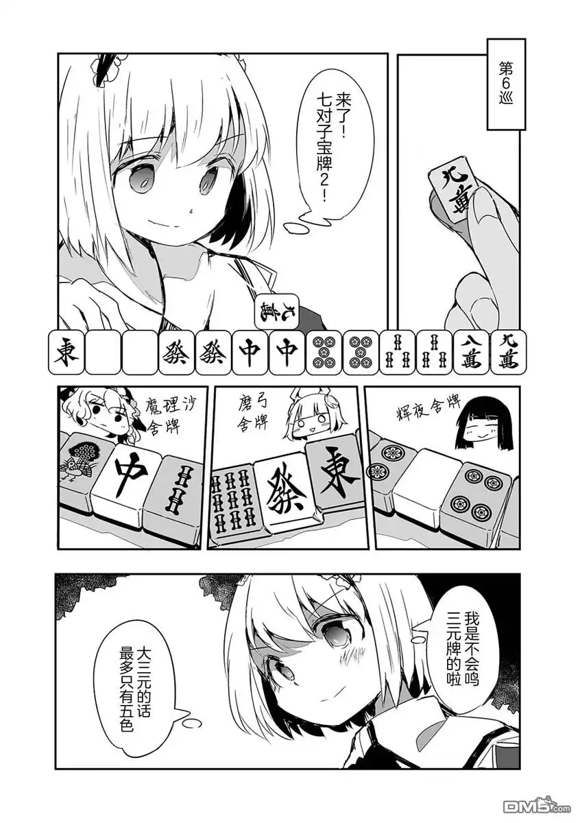 第19页